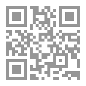 Qr Code الاجتهاد الجماعي المنشود في ضوء الواقع المعاصر