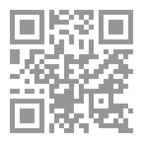 Qr Code نقطة تحول رواية لـ رينا ناجي