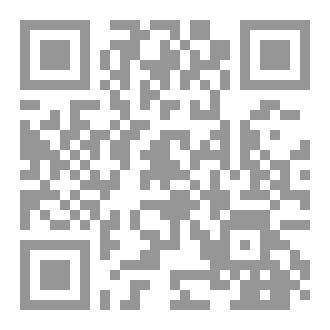 Qr Code عربون