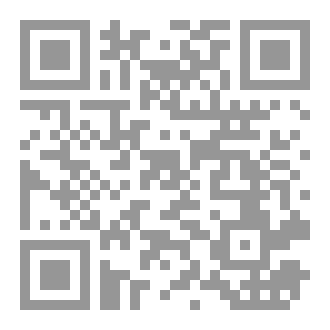 Qr Code أيومة إلى الأبد!