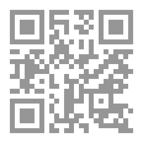 Qr Code ختم الموطَّا (رواية يحيى بن يحيى): لقاء العشر الأواخر بالمسجد الحرام (116)