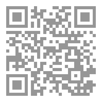 Qr Code وأثمر الزيتون