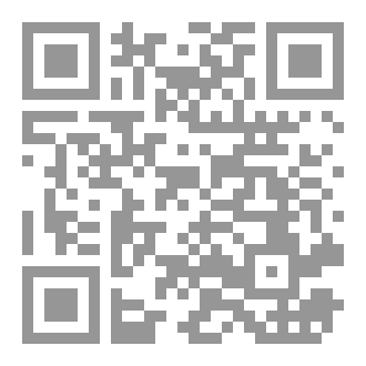 Qr Code اللباس بين السنة والبدعة