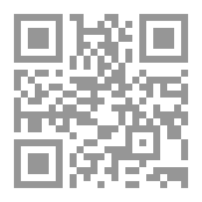 Qr Code المرويات التأريخية في كتاب المصنف للشيخ عبد الرزاق بن همام الصنعاني الحميري