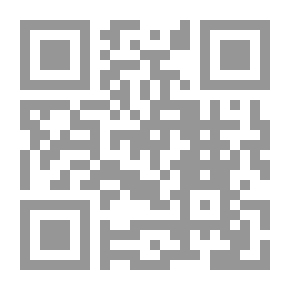 Qr Code الحديث في اللغة الإنكليزية - عاشر/الكتاب الثاني