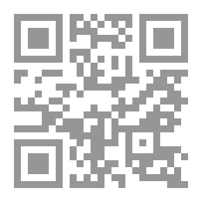 Qr Code النزاع المسلح والقانون الدولي العام