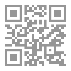 Qr Code حقوق الإنسان مدخل بيئي معاصر