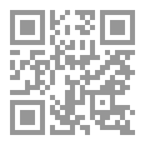 Qr Code أسس الجغرافيا العامة