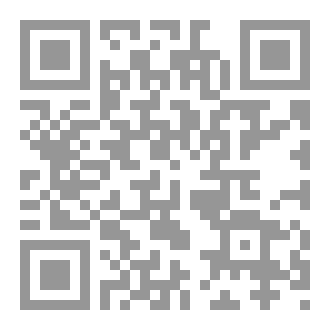 Qr Code فتنة من فتن الإيمان ٥٥
