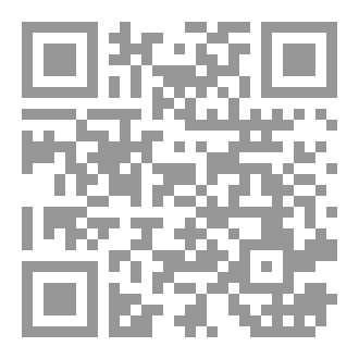 Qr Code اللغز الشاهق