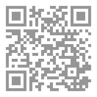Qr Code شذرات في وجود الخالق