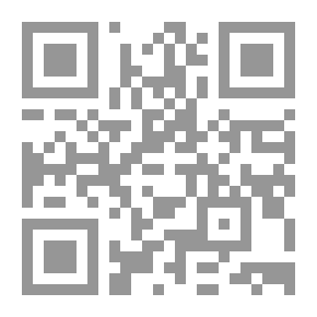 Qr Code فعل المضرور وأثره في المسؤولية التقصيرية
