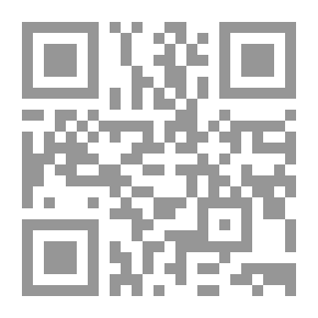 Qr Code شرك المال والأزمات : رؤية قرآنية ماركسية