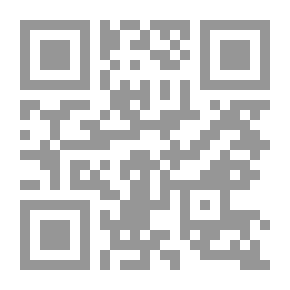 Qr Code طبقات الفقهاء الشافعية