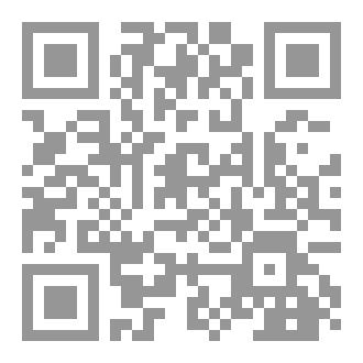Qr Code غياب المرأة عن المجامع الفقهية للأمة ومجالس الإفتاء