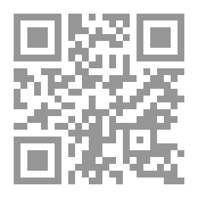 Qr Code الحرية وتطبيقاتها في الفقه الاسلامي