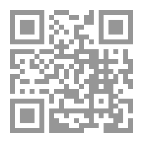 Qr Code الاستدلال في المنطق وتطبيقاته على اللسانيات