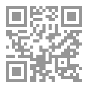 Qr Code المؤسسة في التشريع الجزائري بين النظرية والتطبيق