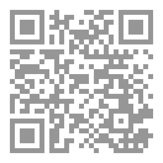 Qr Code أسباب النزول