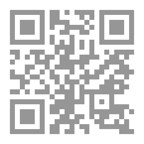 Qr Code صحيح ابن حبان - الجزء الثالث