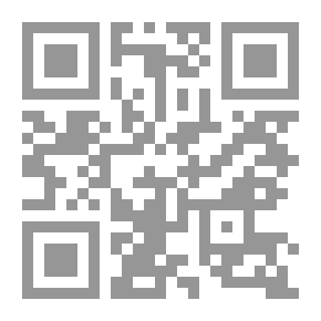 Qr Code مجلة رواء | العدد التاسع