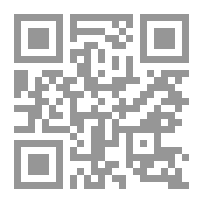 Qr Code أعلام الفكر العربي: مدخل إلى خارطة الفكر العربي الراهنة