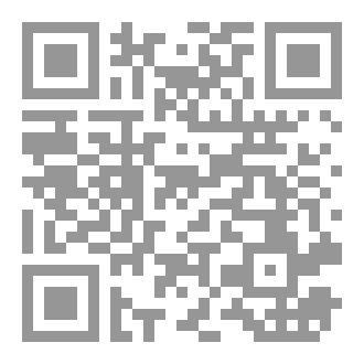 Qr Code عندما يبوح النجم