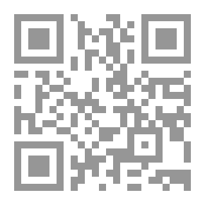 Qr Code To Quba (The Biography Of The Prophet Series; 32)