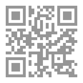 Qr Code كرامة الإنسان في مذهب أهل البيت