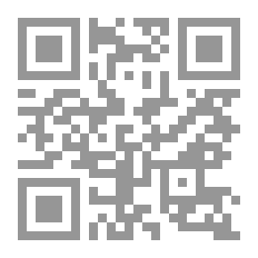Qr Code حارة النصارى