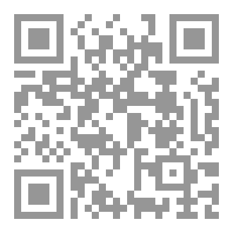 Qr Code المقتدي بشرح الهدهدي