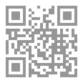 Qr Code رسالة في حساب التفاضل مع أمثلة عديدة