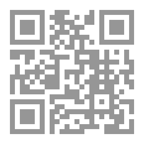Qr Code حماية المستهلك ومكافحة الغش التجاري في الدول العربية