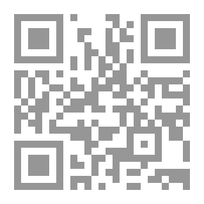 Qr Code السنن الصغير - الجزء الثاني