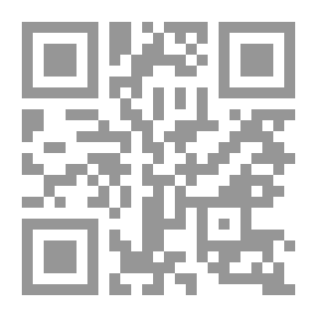 Qr Code نظرية القانون المقارن بفقه المعاملات الشرعية - دراسة مقارنة