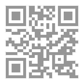 Qr Code العشق الإلهي