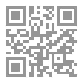 Qr Code حكم العالم الجديد ؛ الإيديولوجيات، البنى والسلطات المعاكسة