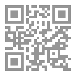 Qr Code سريرة ؛ تأملات في الأخلاق ومعرفة النفس