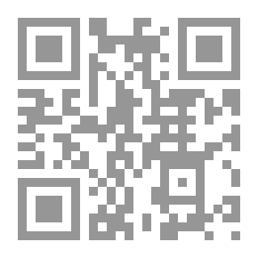 Qr Code الجرح والتعديل فى ذرية الشريف سراج الدين بن قيس الجميل