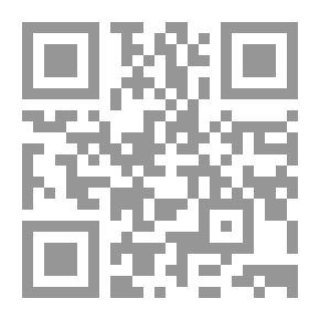 Qr Code دراسة العقيدة الإسلامية ؛ المباني - المنهج - الآثار