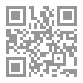 Qr Code On Some Fossil Remains of Man