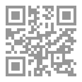 Qr Code المقتفي لتاريخ أبي شامة