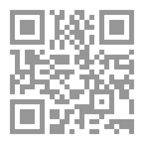 Qr Code صرخة انثي