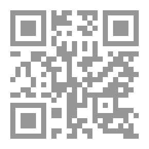 Qr Code Journey To Perdition Part One (54) (The Impossible Man Series)