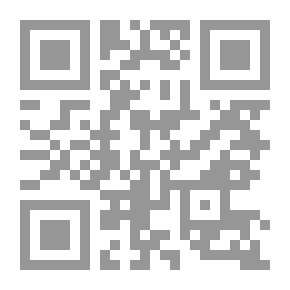 Qr Code أنطولوجيا الذات ؛ بيان من أجل ولادة الذات في الوطن العربي