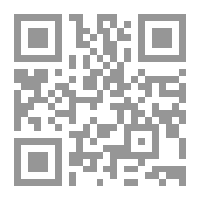 Qr Code السفينة القادرية للجيلاني ويليه شرح حزب الوسيلة وشرح الصلاة الصغرى وتسع صلوات أخرى