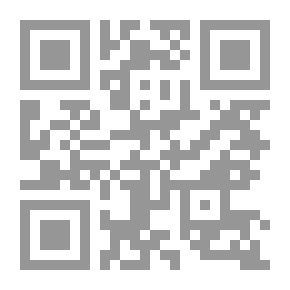 Qr Code حسن الصياغة في فنون البلاغة
