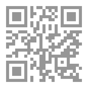 Qr Code دراسات تحليلية للثورات لـ كرين برنتون
