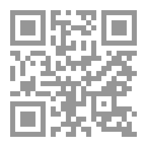 Qr Code حساب المساحات والكميات