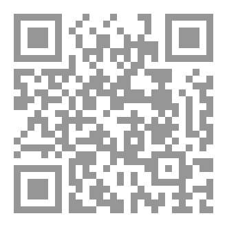 Qr Code ذكرى مقمرة